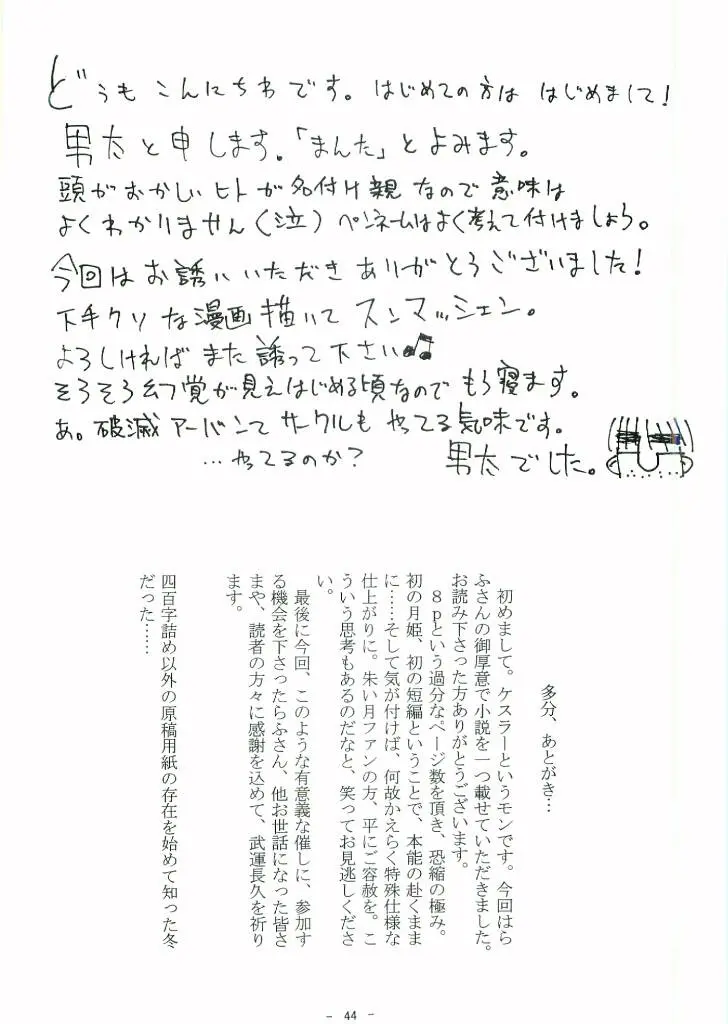 웹툰 이미지 34