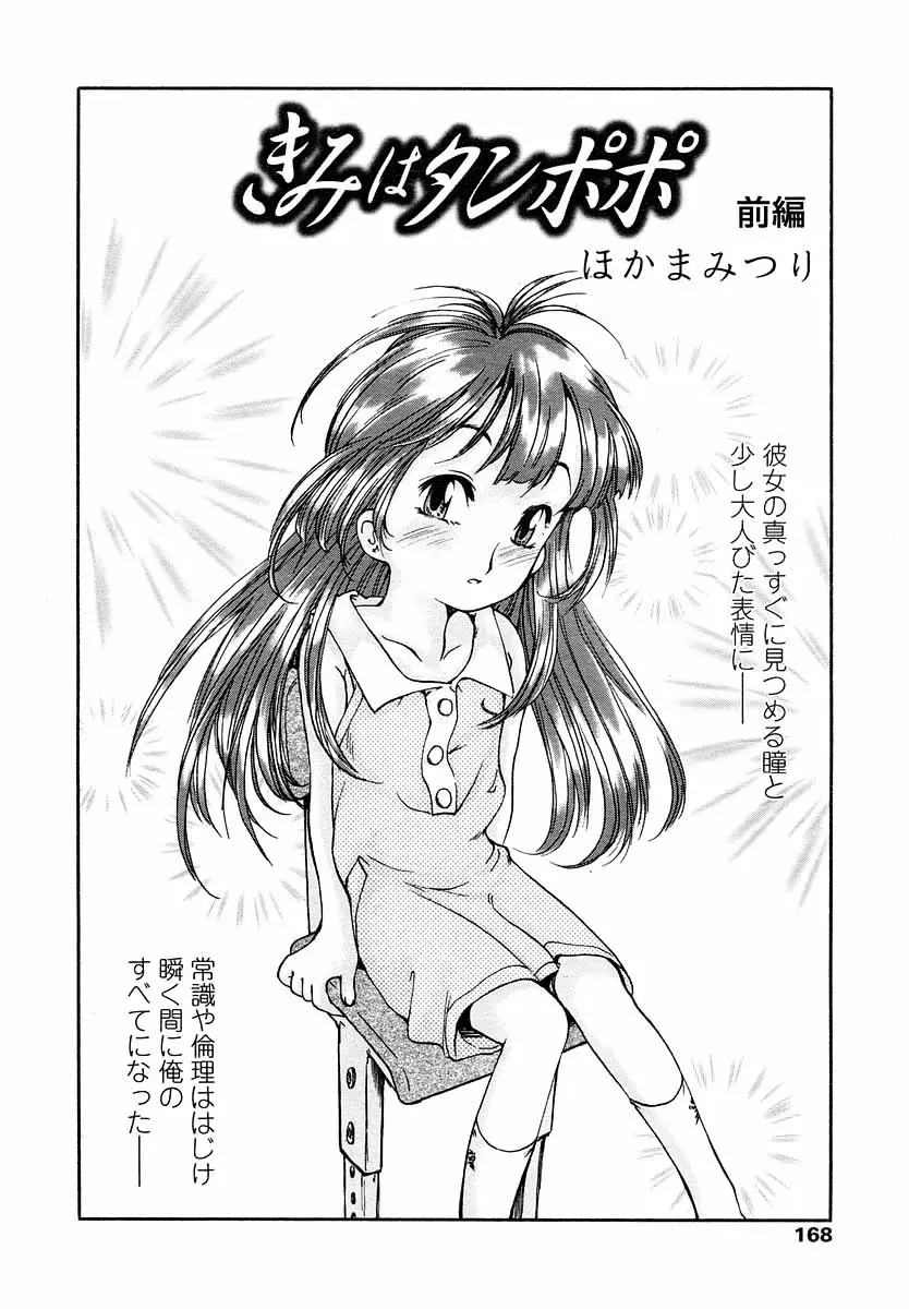 웹툰 이미지 167