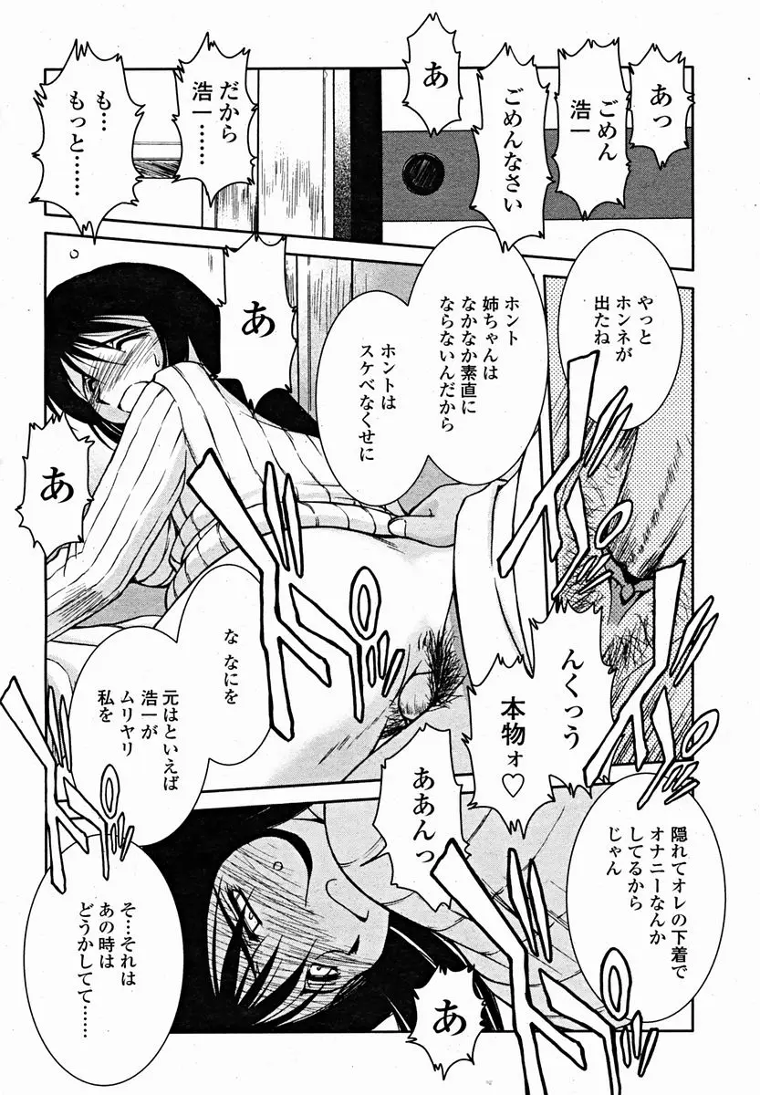 웹툰 이미지 161