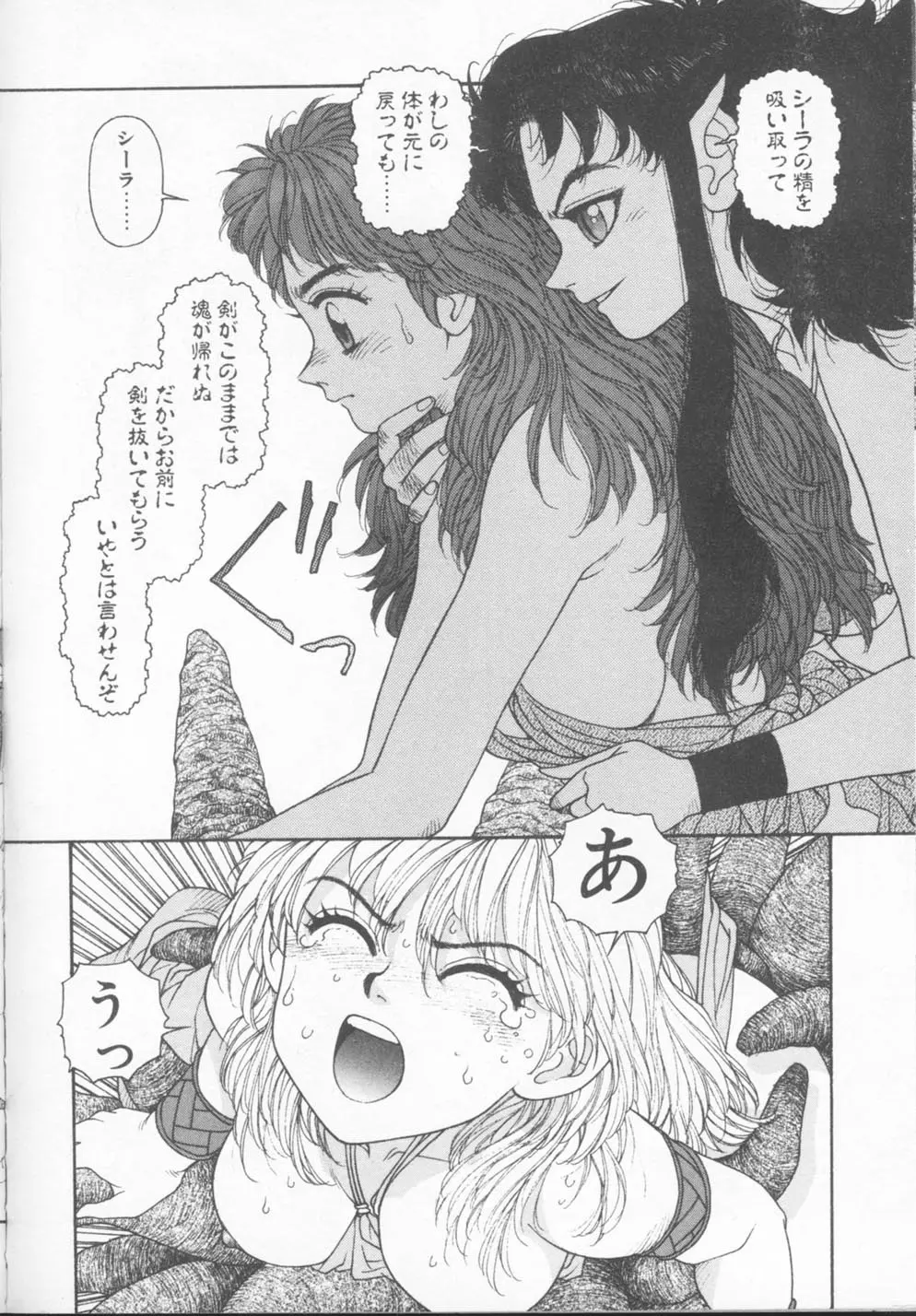 웹툰 이미지 155