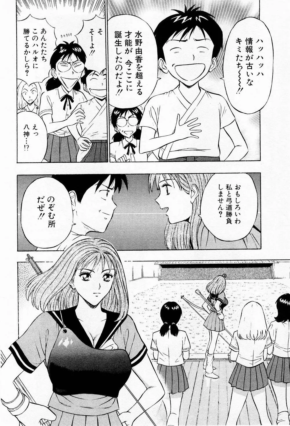 웹툰 이미지 167