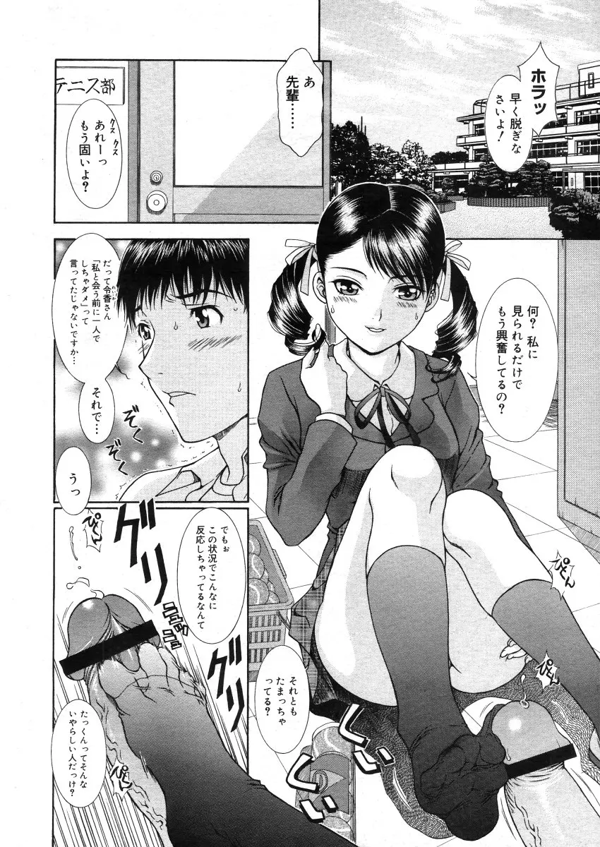 웹툰 이미지 283