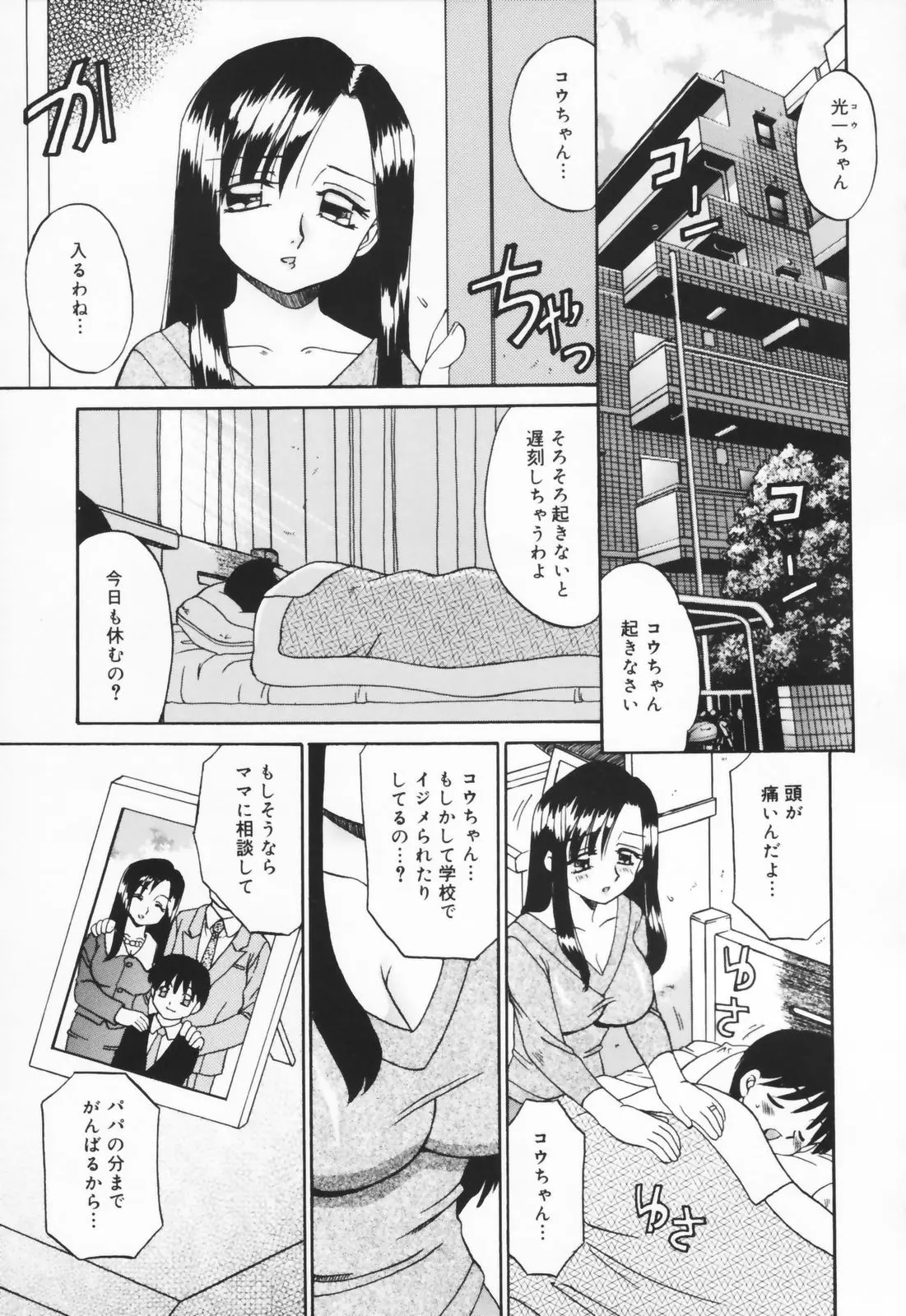 웹툰 이미지 50