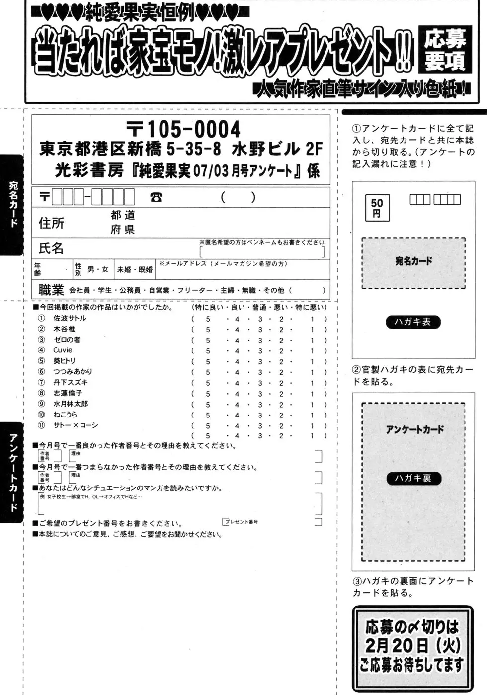 웹툰 이미지 192
