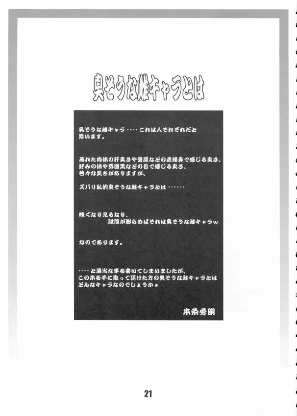 웹툰 이미지 19