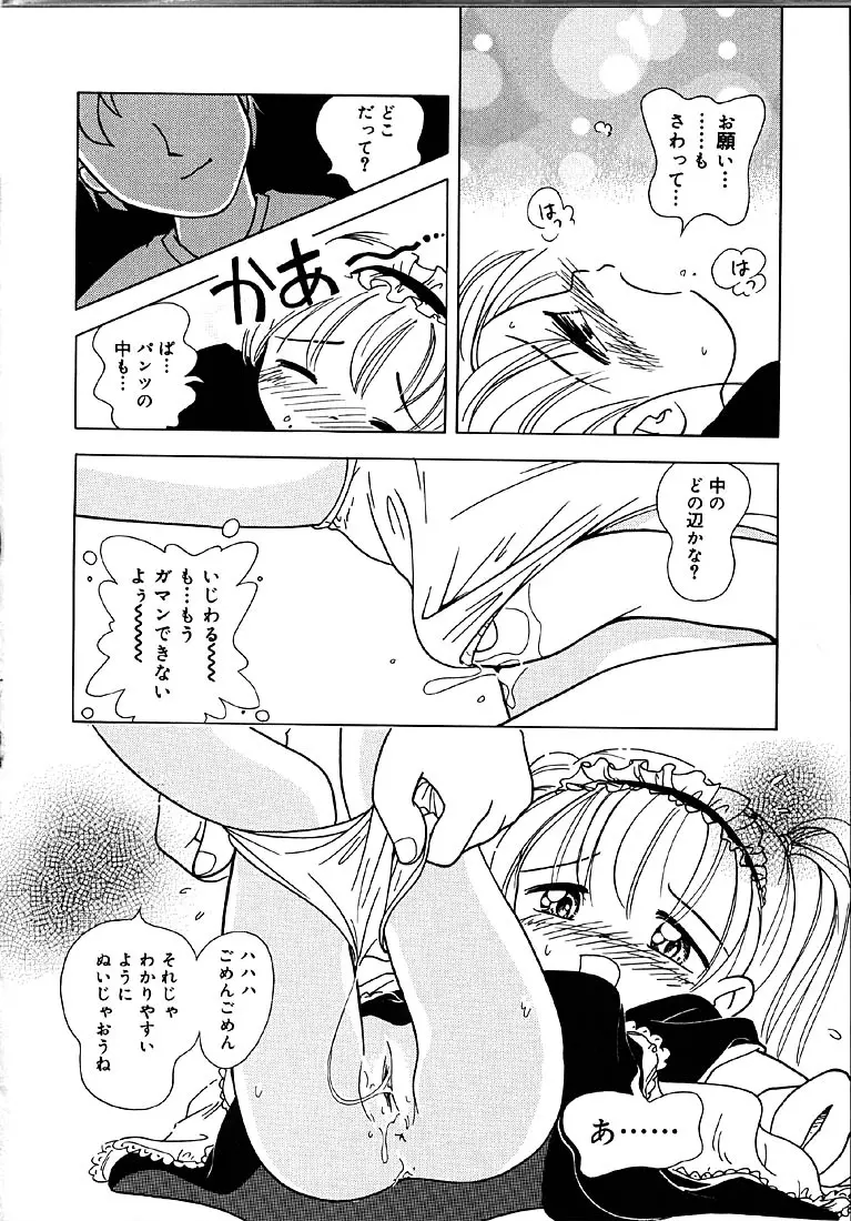 웹툰 이미지 94