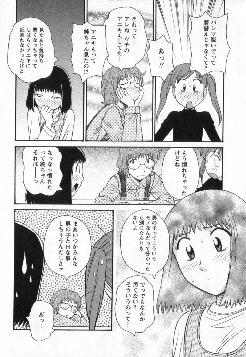 웹툰 이미지 104