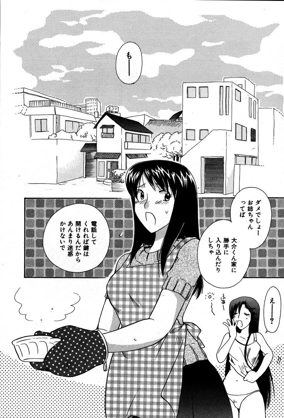 웹툰 이미지 24