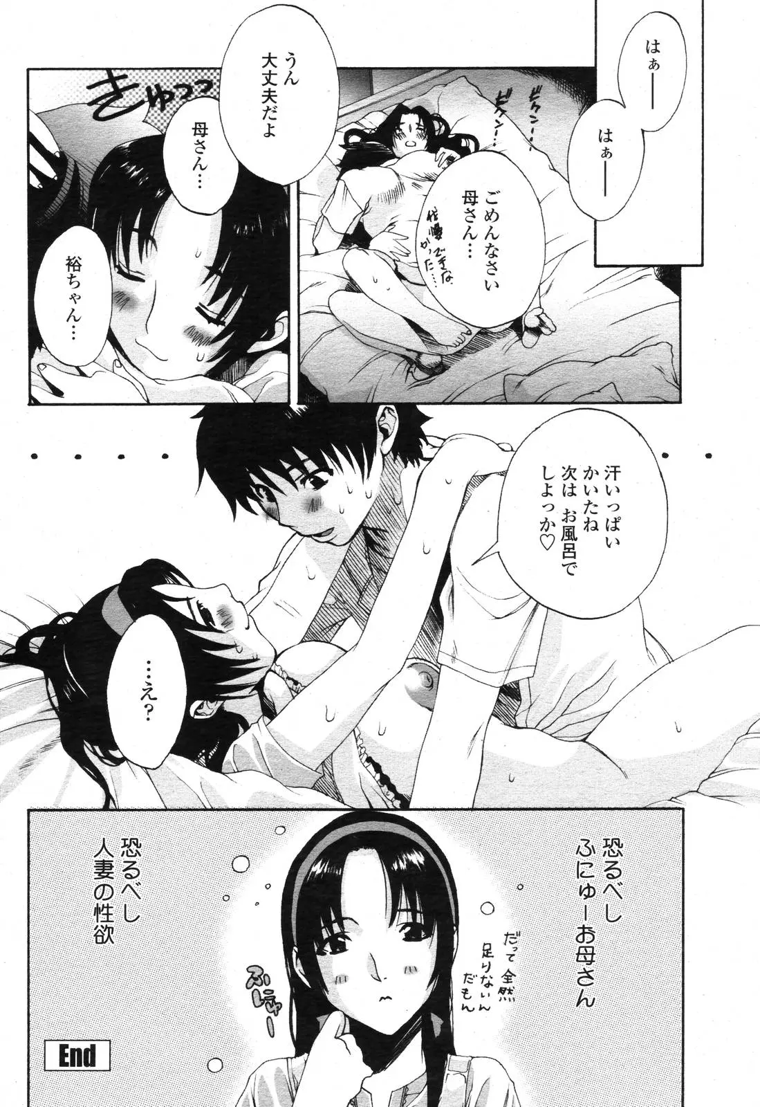 웹툰 이미지 387