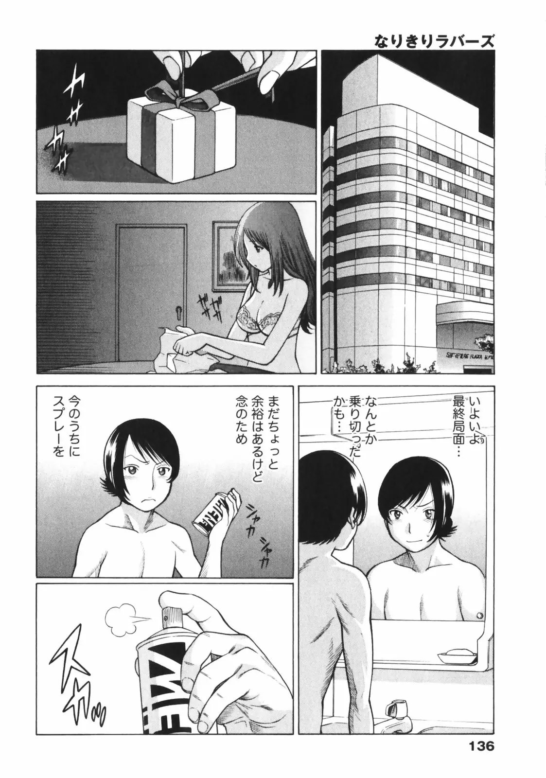 웹툰 이미지 139