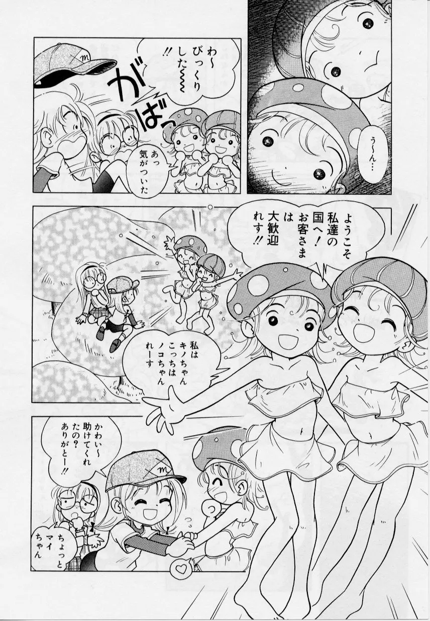 웹툰 이미지 141