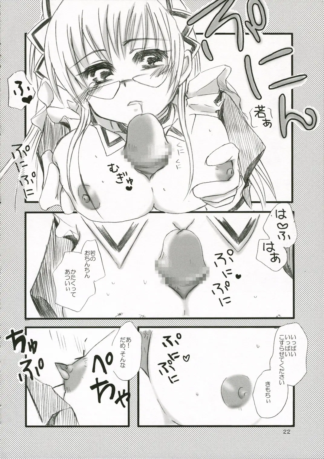 웹툰 이미지 20