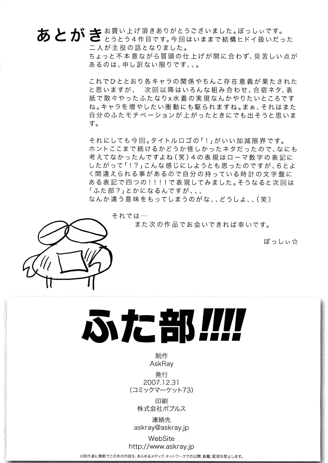 웹툰 이미지 20