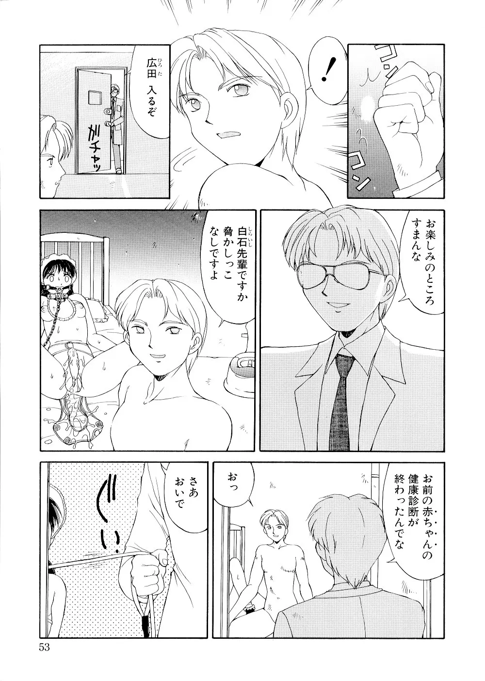 웹툰 이미지 52