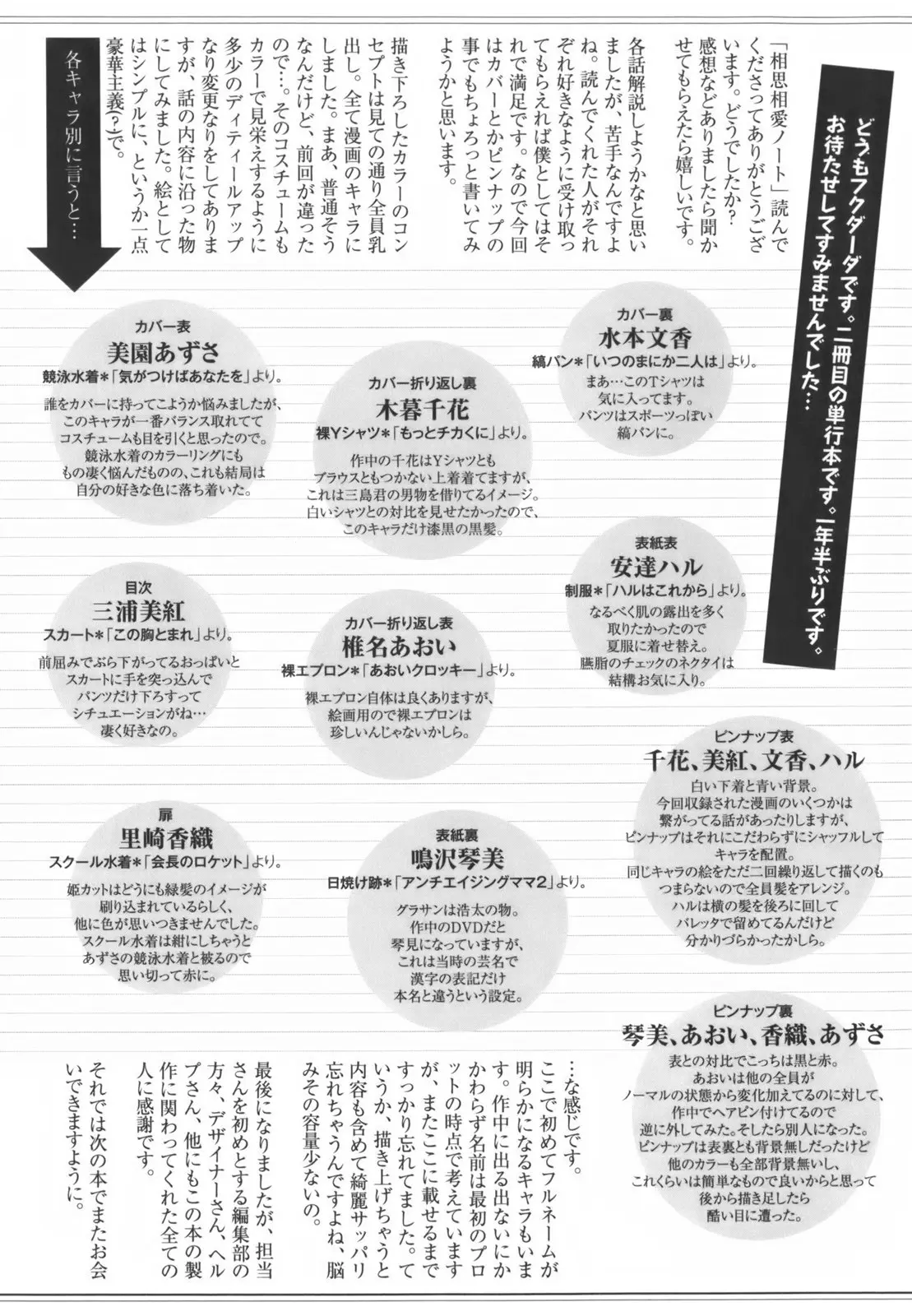 웹툰 이미지 224