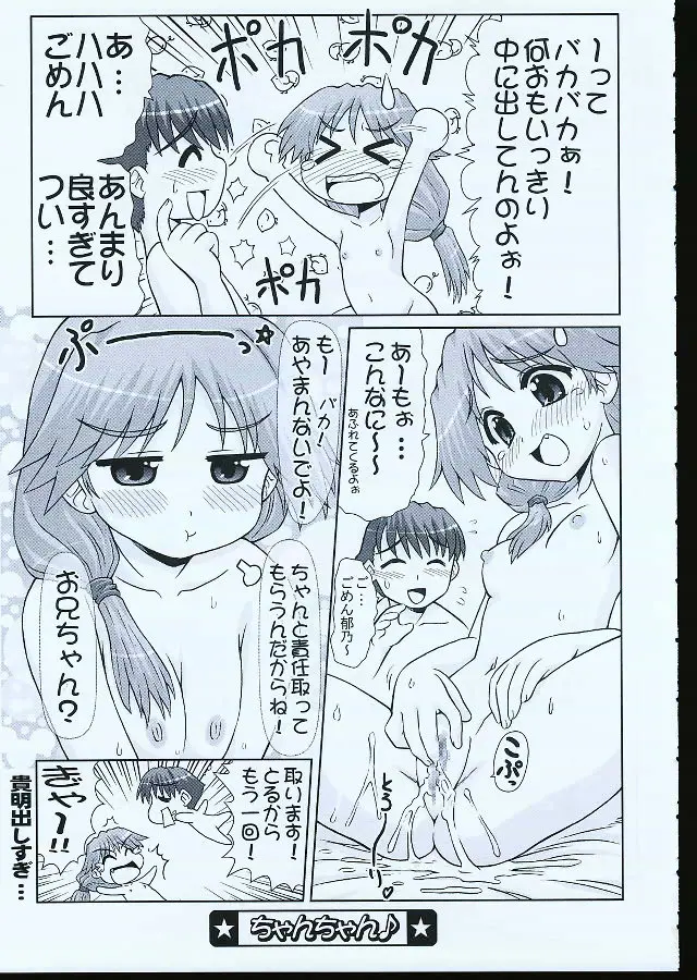 웹툰 이미지 35