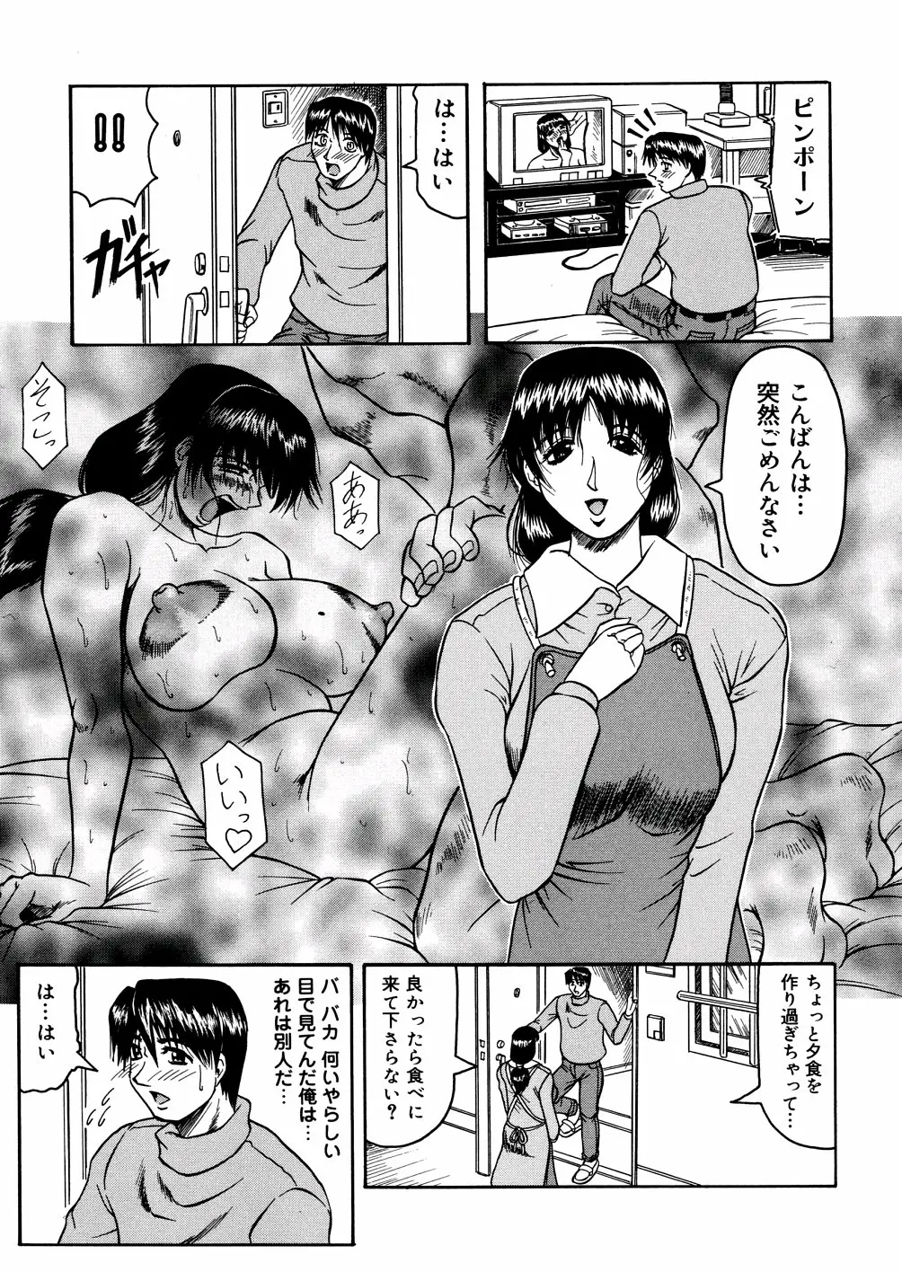 웹툰 이미지 155