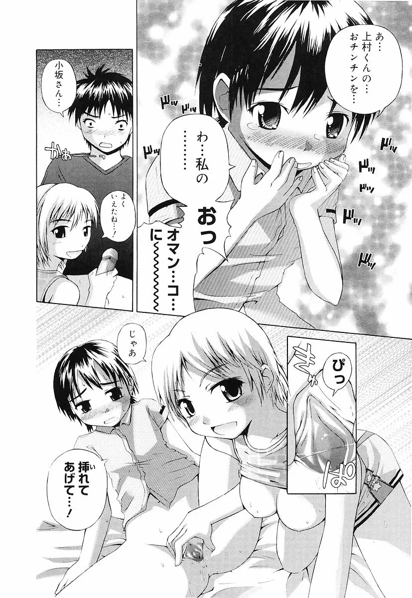 웹툰 이미지 154