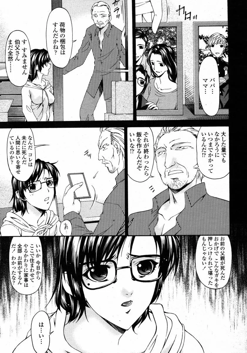 웹툰 이미지 386