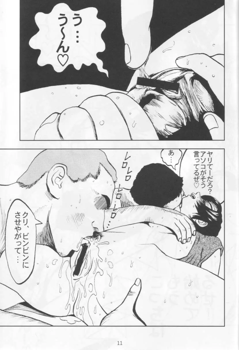 웹툰 이미지 9
