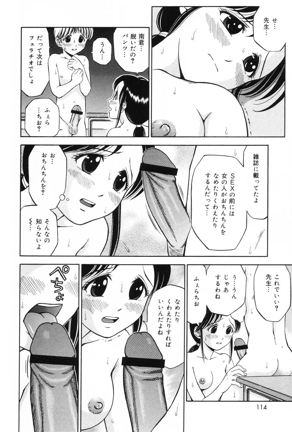 웹툰 이미지 111