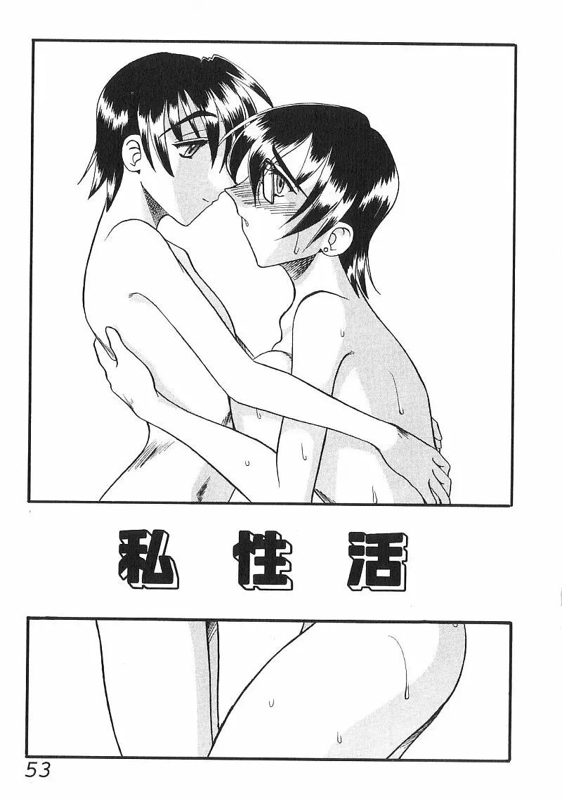 웹툰 이미지 53