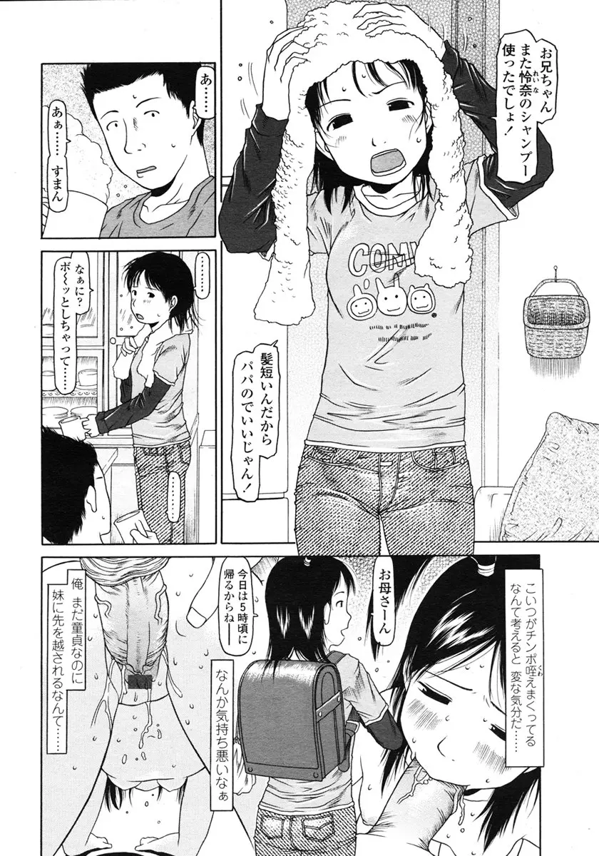웹툰 이미지 171