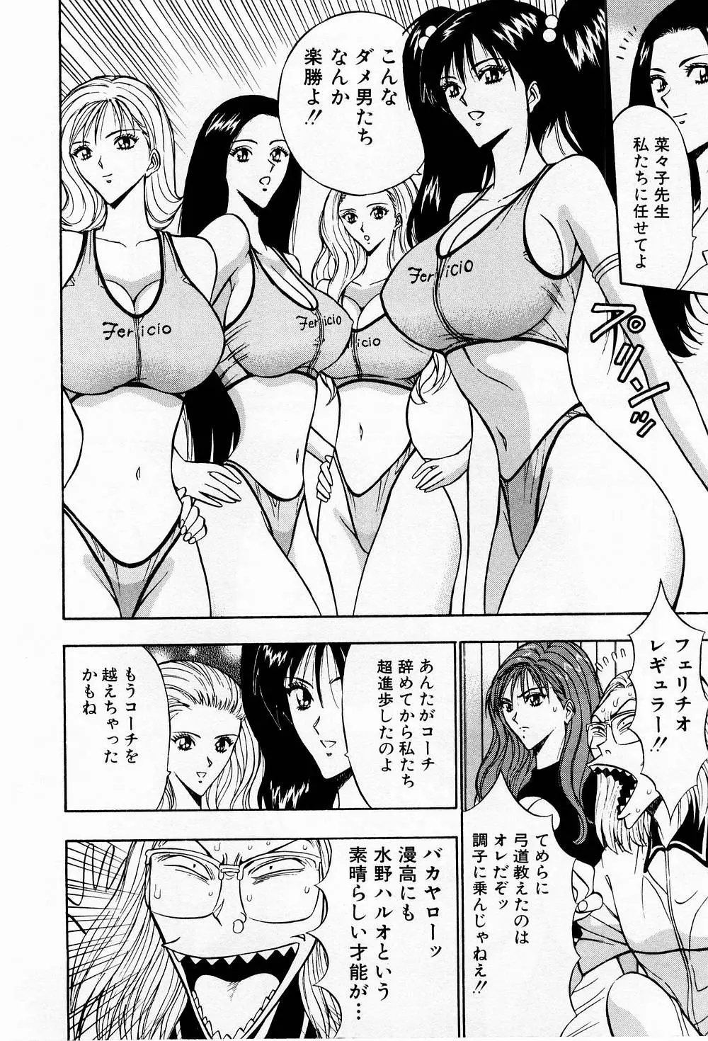 웹툰 이미지 155