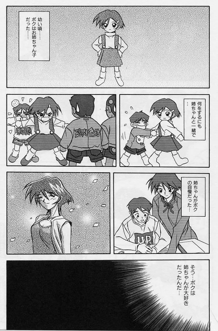 웹툰 이미지 105