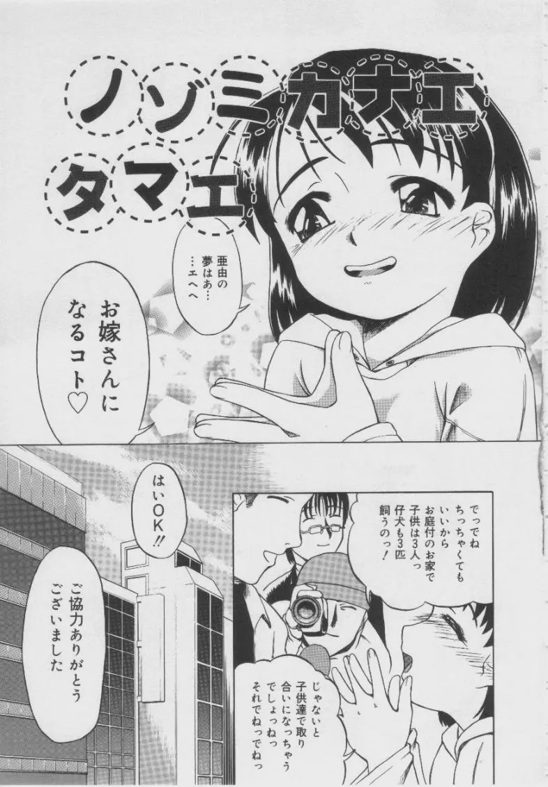 웹툰 이미지 97