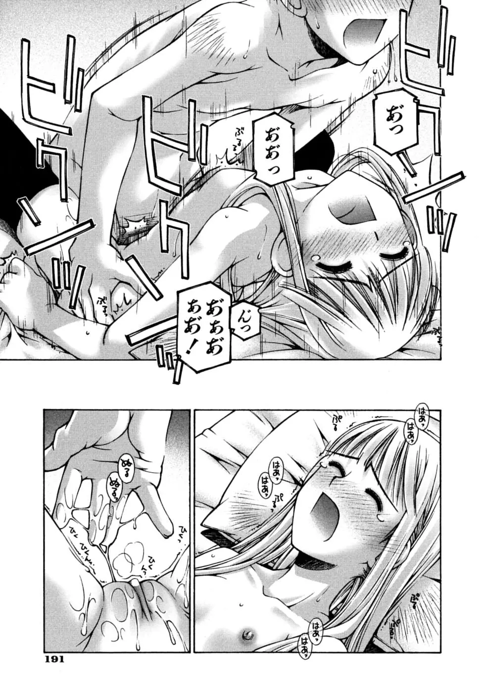 웹툰 이미지 194