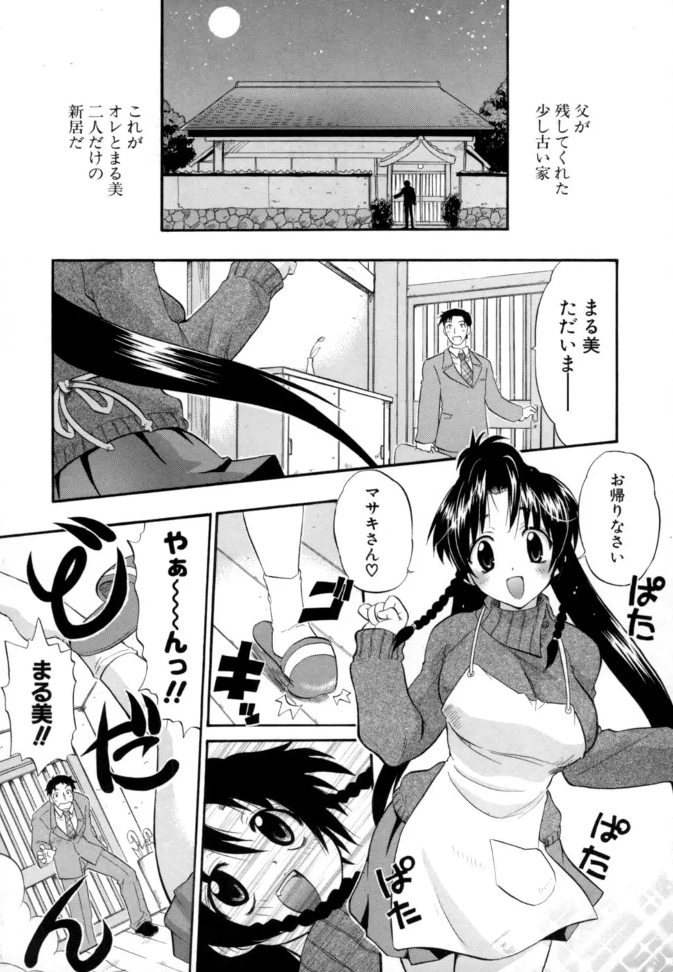 웹툰 이미지 39