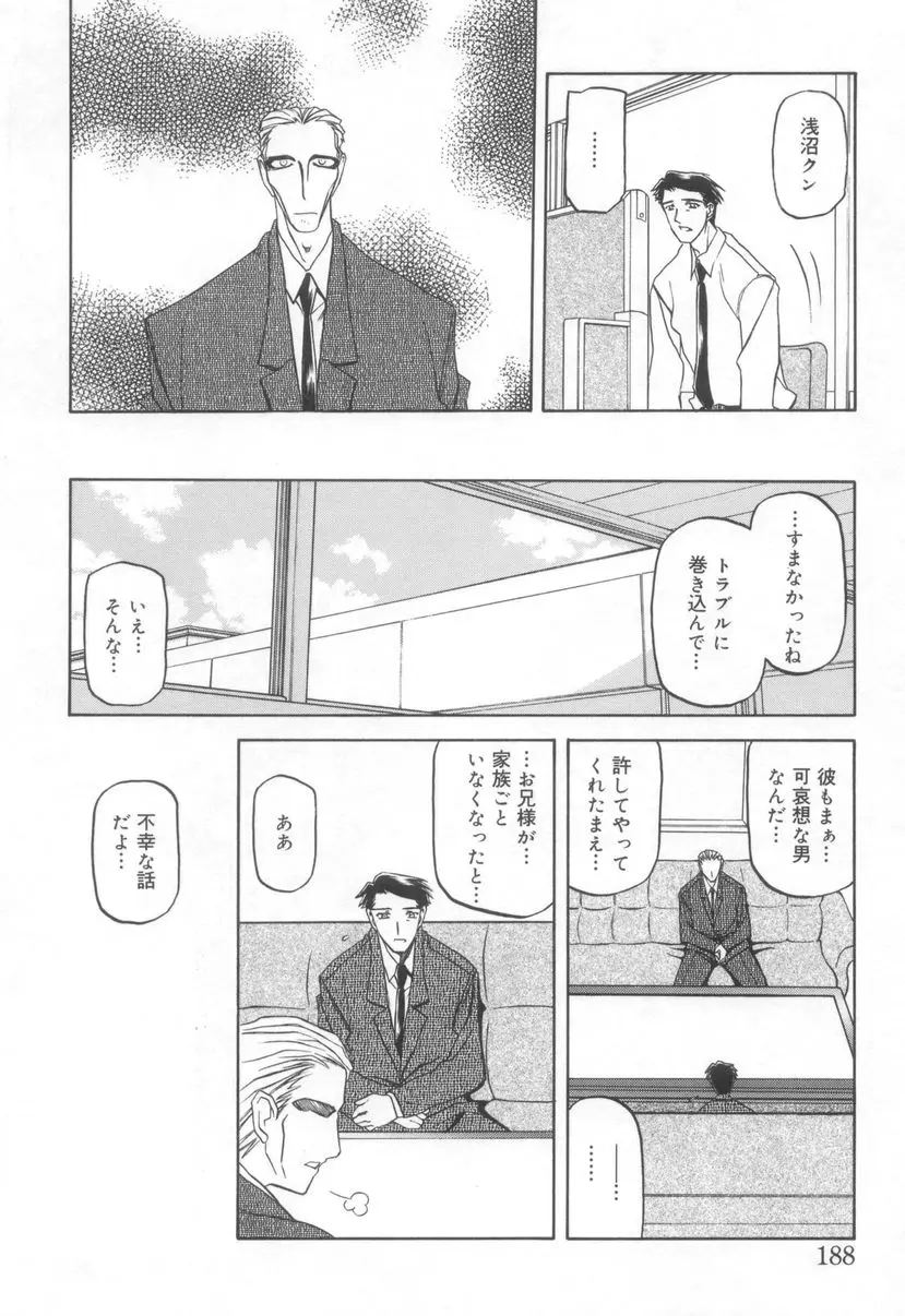 웹툰 이미지 189