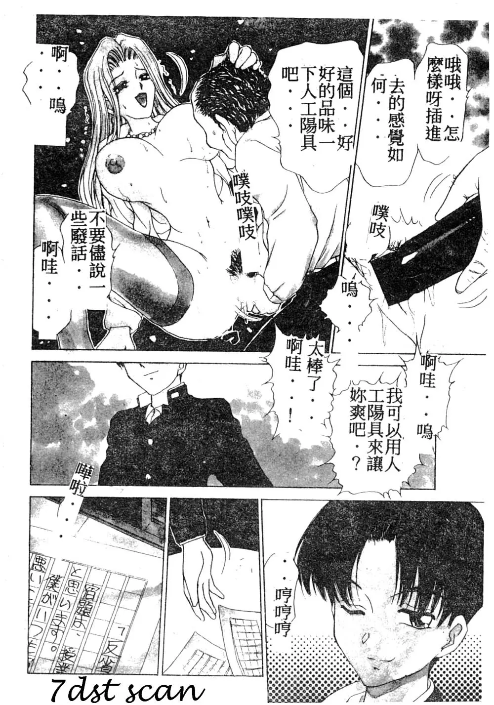 웹툰 이미지 148