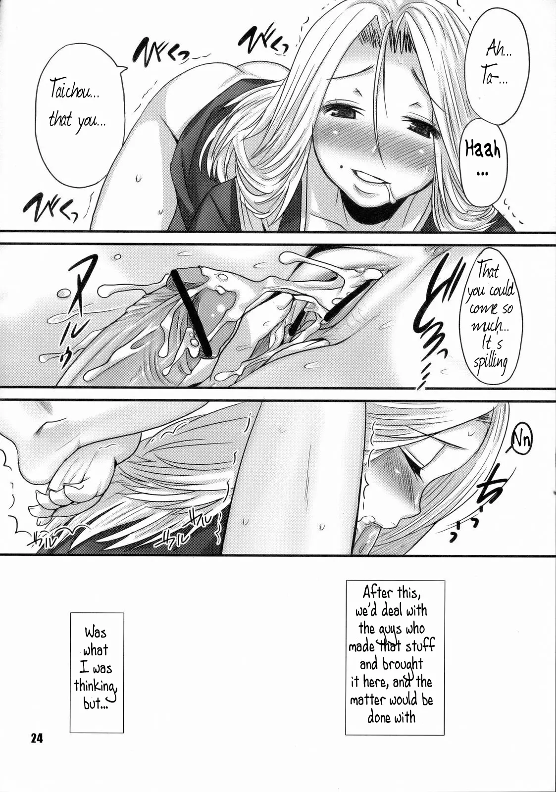 웹툰 이미지 22