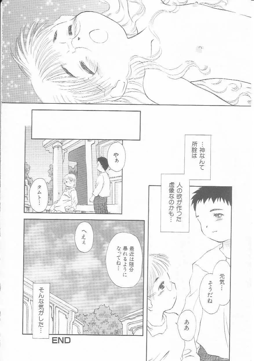 웹툰 이미지 22