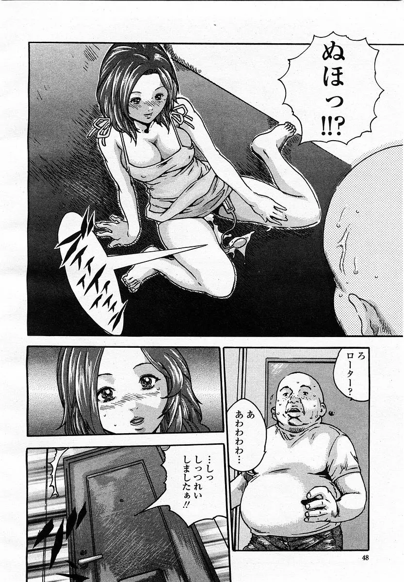 웹툰 이미지 49