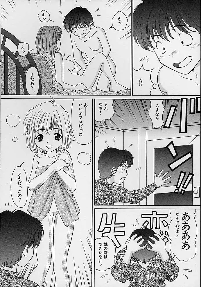웹툰 이미지 57