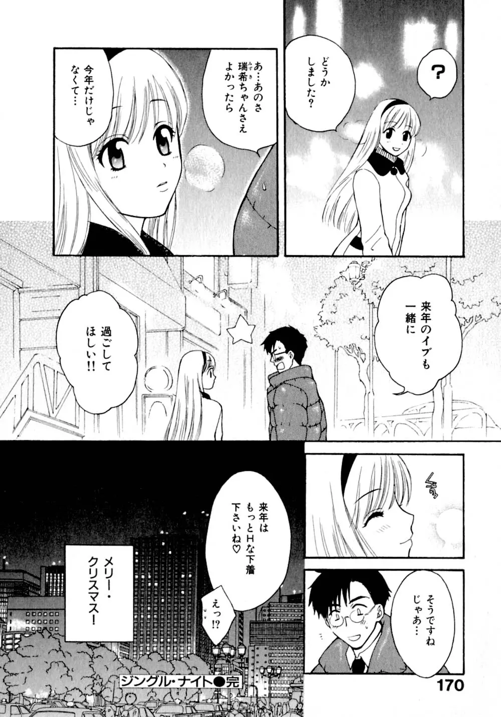 웹툰 이미지 176