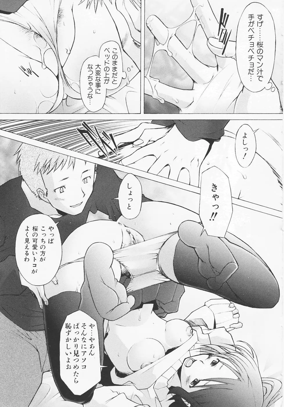 웹툰 이미지 142