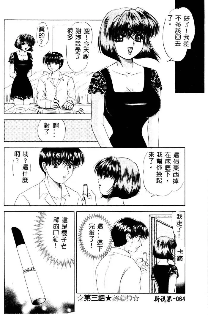웹툰 이미지 64