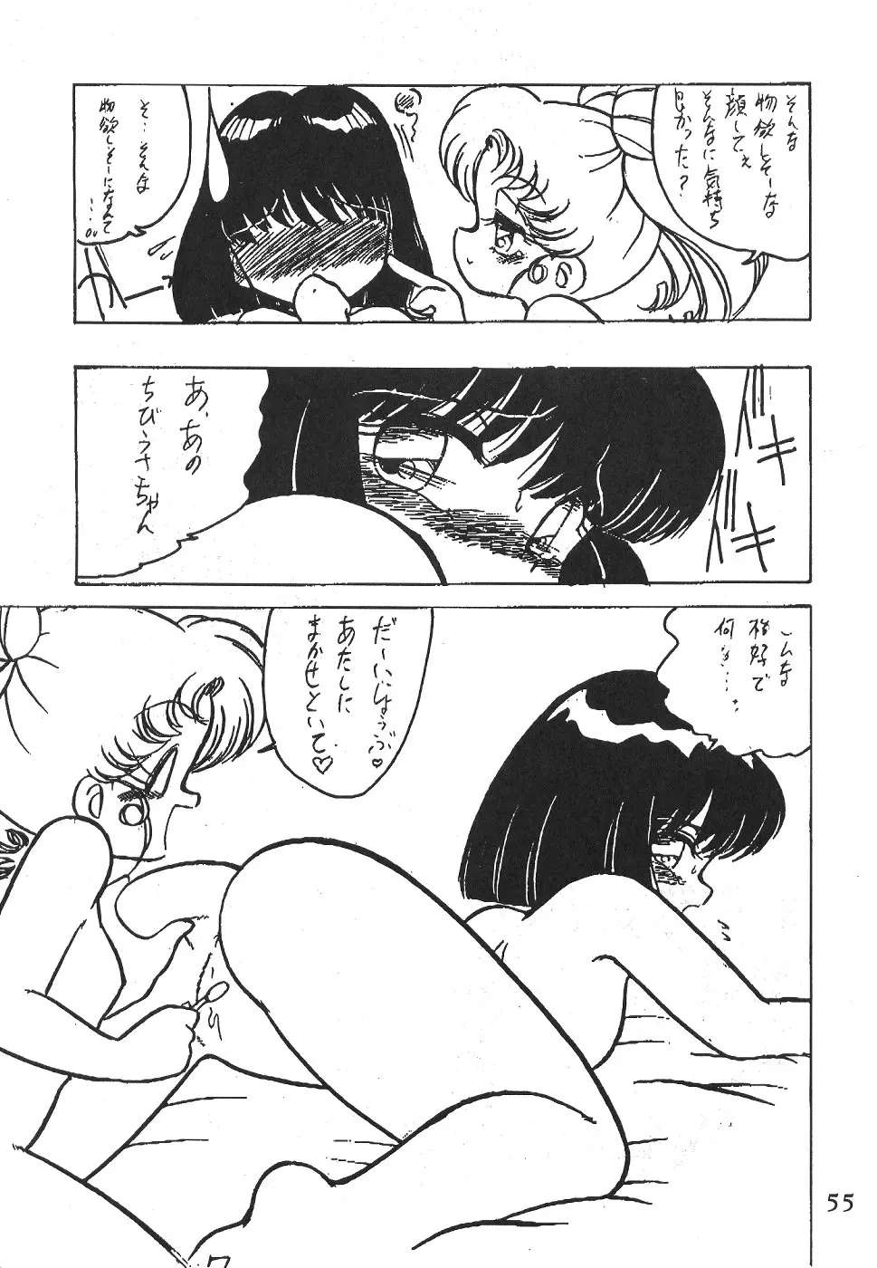 웹툰 이미지 54