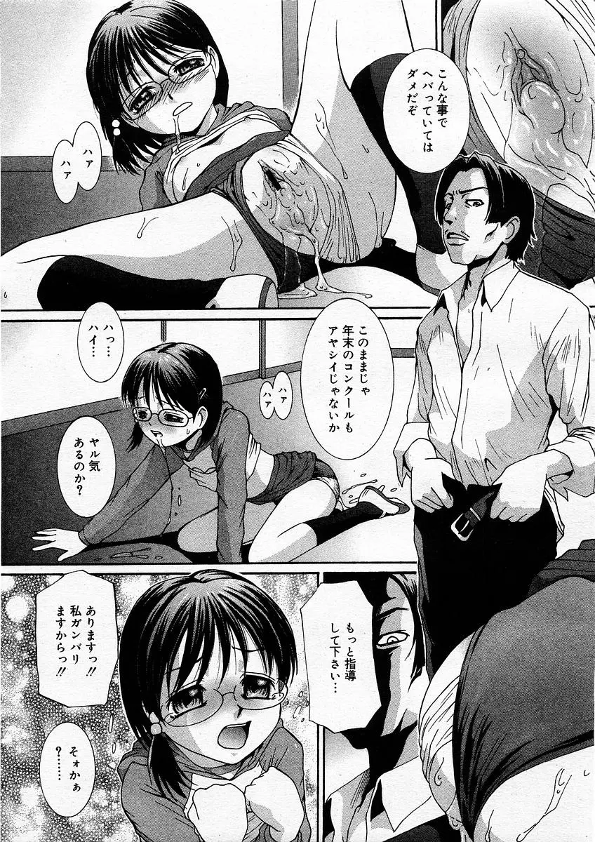 웹툰 이미지 148