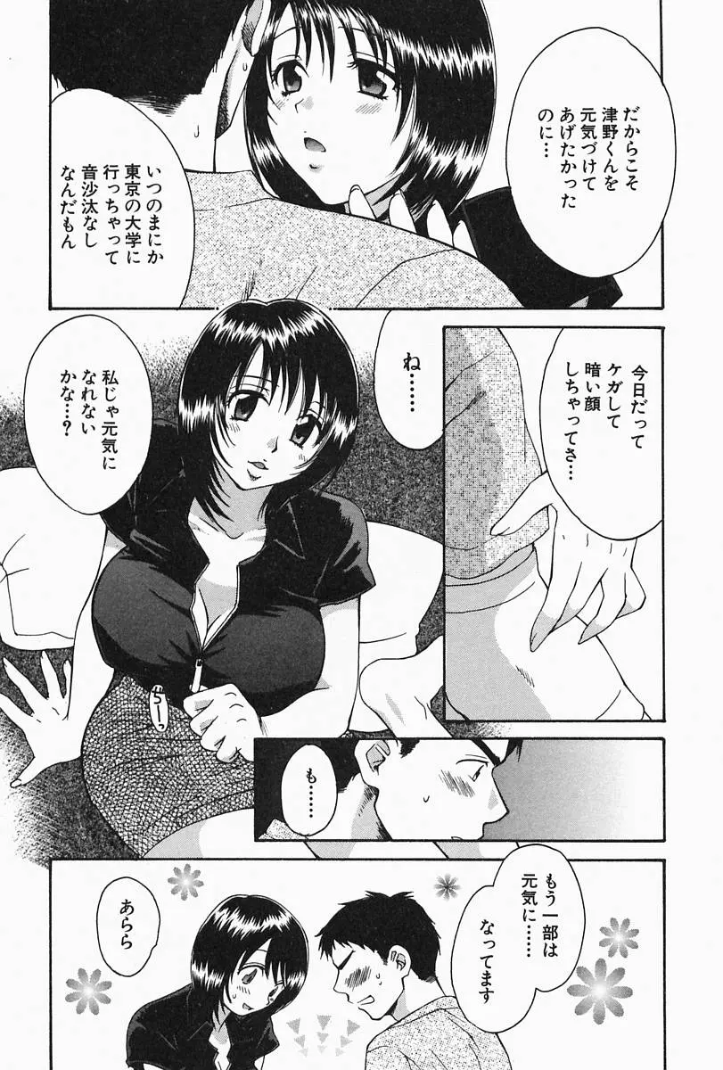 웹툰 이미지 203
