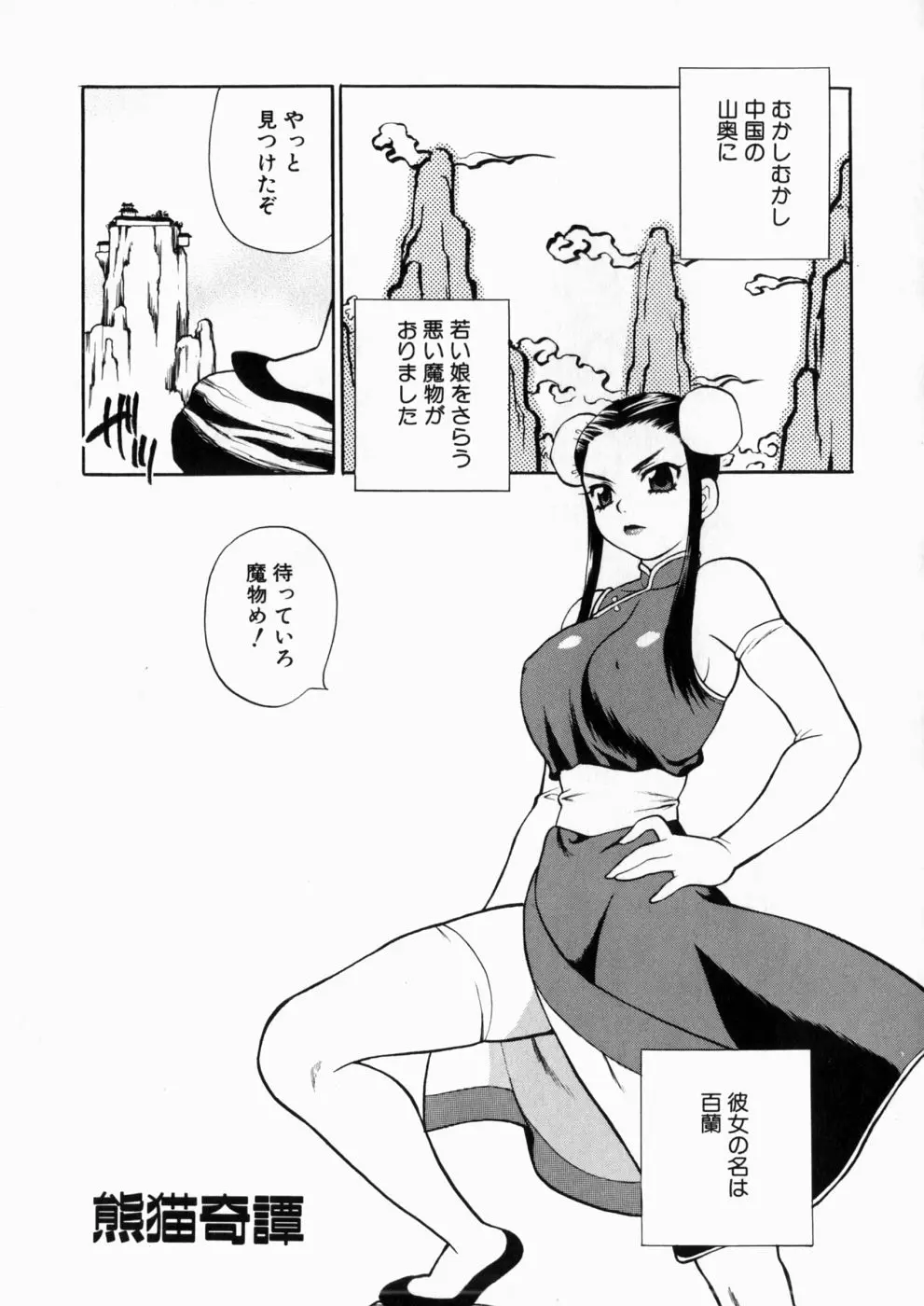 웹툰 이미지 151