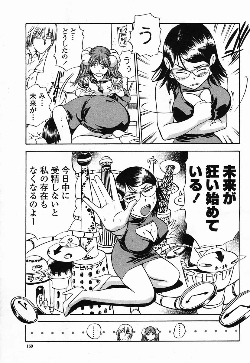 웹툰 이미지 168