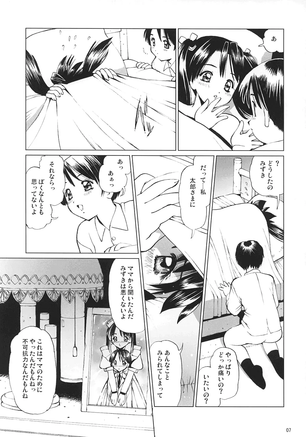 웹툰 이미지 5