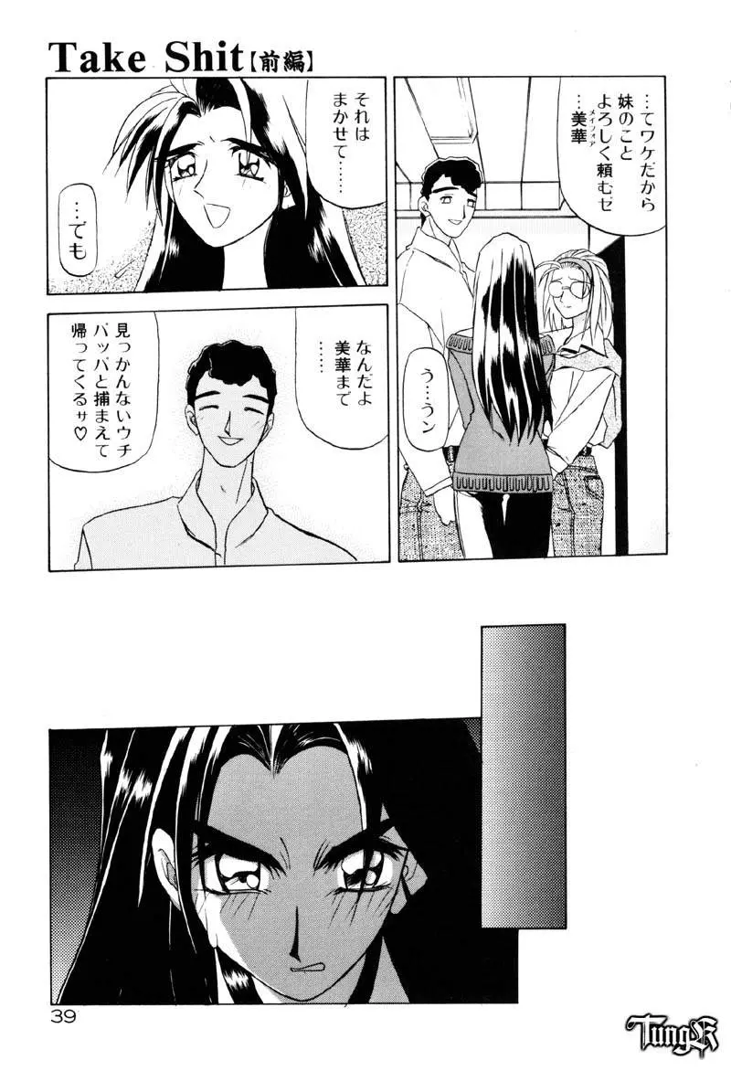 웹툰 이미지 44