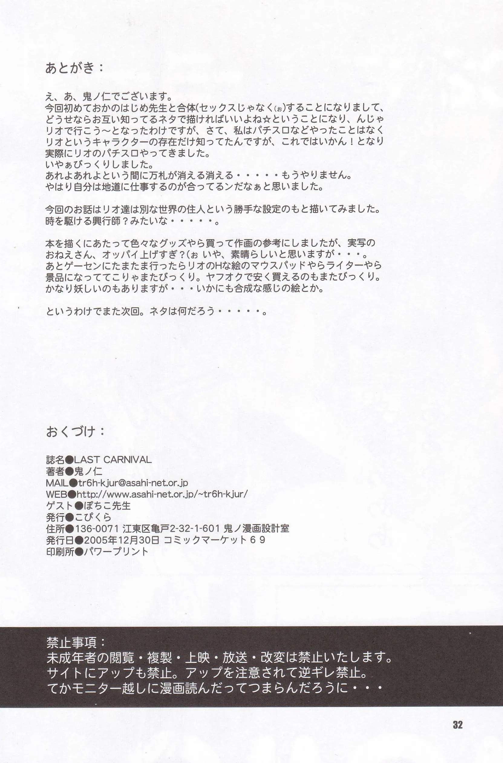 웹툰 이미지 32