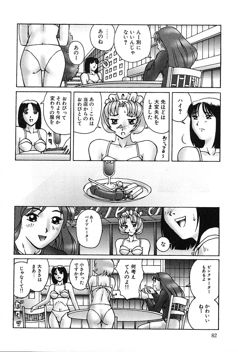 웹툰 이미지 82